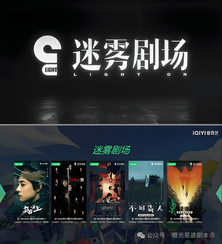 :四大热门剧本类型创作解析与避坑策略开元ky棋牌2025剧本杀新手指南(图14) :四大热门剧本类型创作解析与避坑策略开元ky棋牌2025剧本杀新手指南(图14)